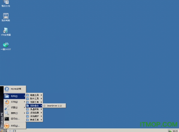Tango WinPE免费版
