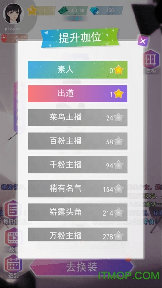 女神之路 女神之路游戏