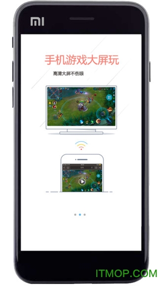 一键电视投屏破解版下载