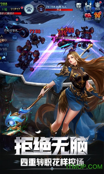 奇迹大天使手游