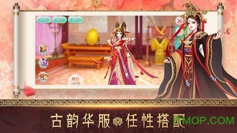 后宫生存攻略游戏