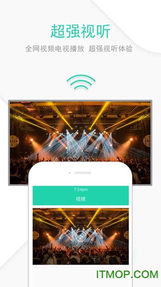 一键投屏app下载