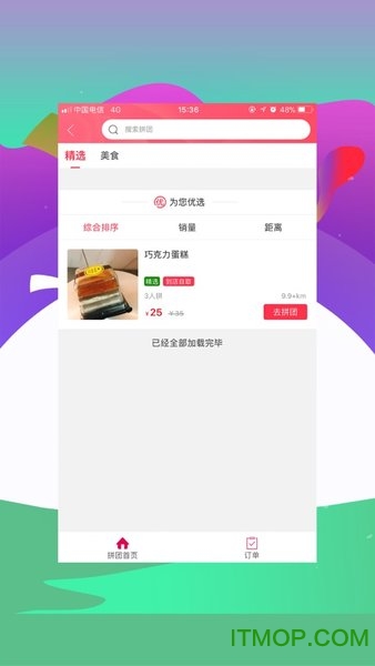 幸福新芜 幸福新芜