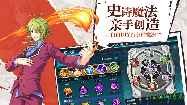 小米空之轨迹下载