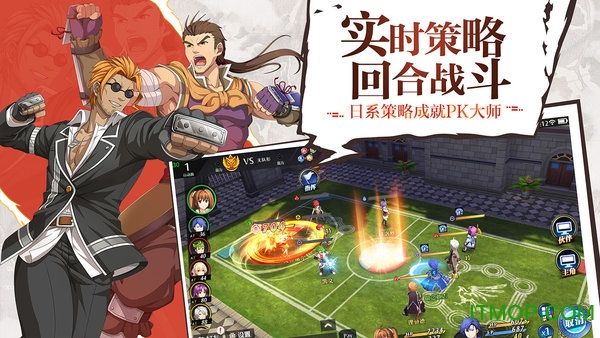 空之轨迹电脑版