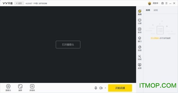 yy开播