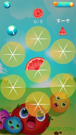 欢乐水果消除下载