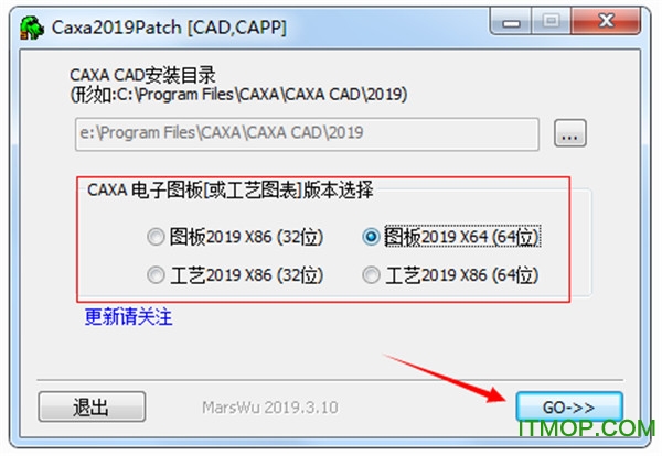 caxa电子图板2019破解版