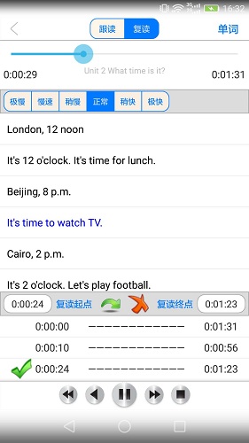 小学英语伴读人教版