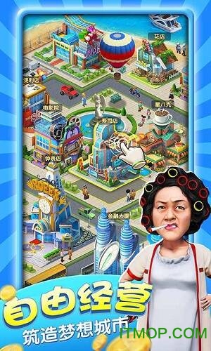 赘婿逆袭做总裁游戏