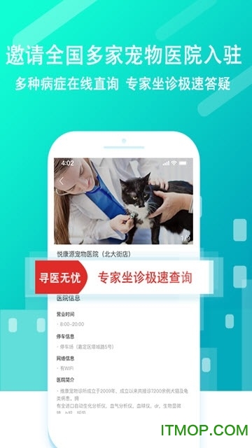 天天撸宠app下载