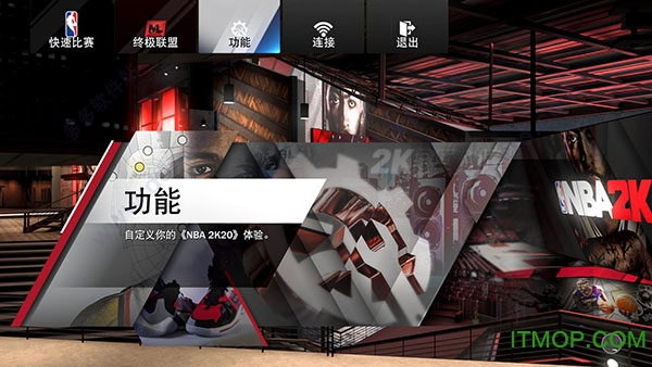NBA2K20电脑版 NBA2K20电脑版下载