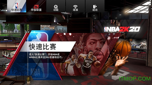 NBA2K20电脑版 NBA2K20电脑版下载