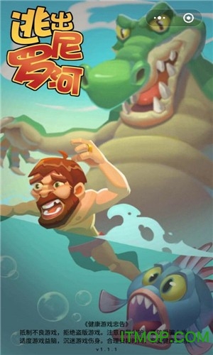 逃出尼罗河 逃出尼罗河