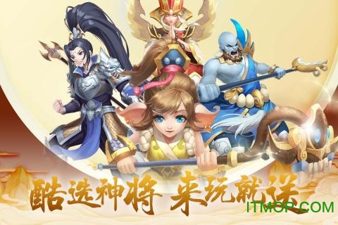 开天西游破解版