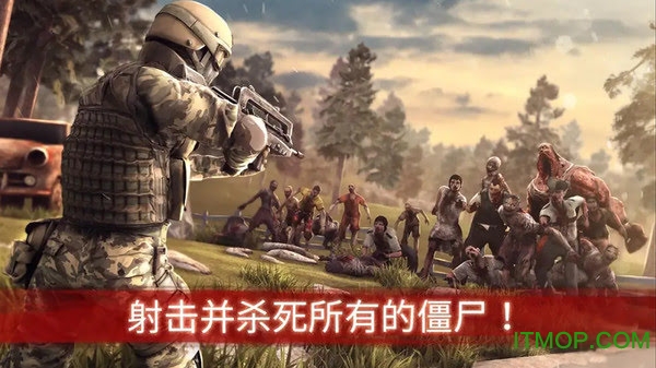 铁血勇士大战僵尸 铁血勇士大战僵尸游戏下载