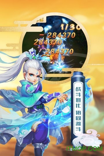 魔方西游online百度版