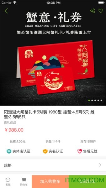 南鹏家源 南鹏家源