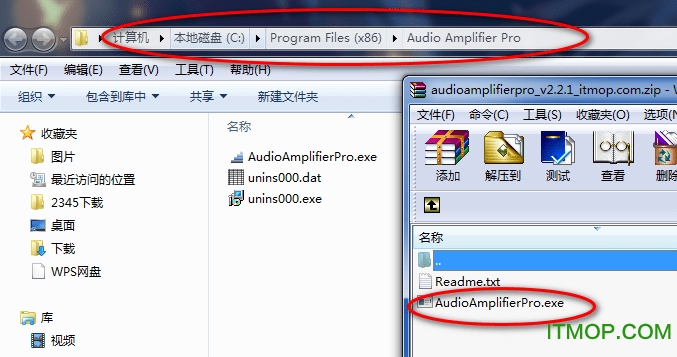Audio Amplifier Pro破解版