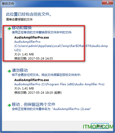Audio Amplifier Pro破解版