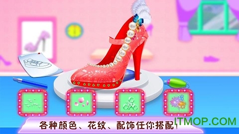 时尚鞋子设计游戏