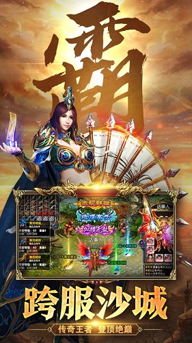 重魔法 重魔法手游