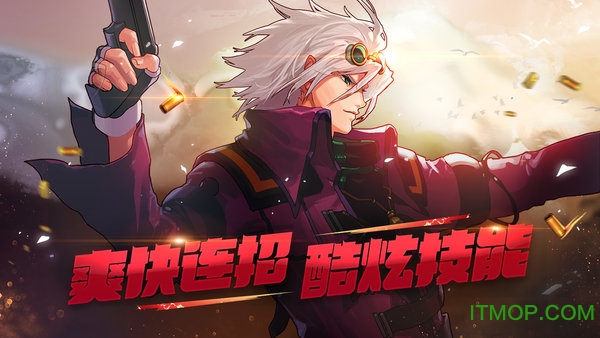 地下城深渊挑战手游