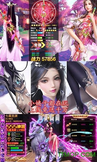 成仙无商城版 成仙无商城版下载