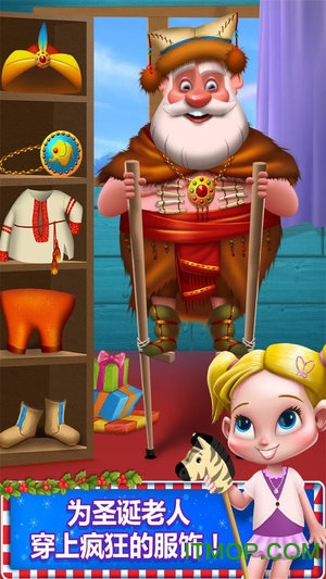 疯狂圣诞老人破解版 疯狂圣诞老人破解版