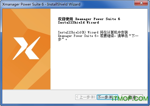 xmanager power suite 6中文破解版