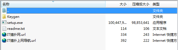 xmanager power suite 6中文破解版