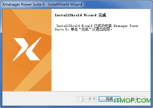 xmanager power suite 6中文破解版