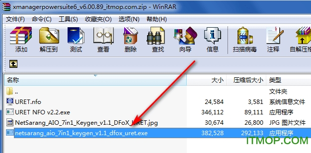 xmanager power suite 6中文破解版