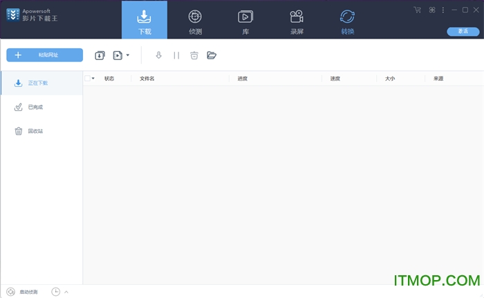 影片下载王破解版