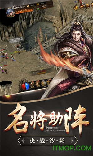 龙腾战国 龙腾战国下载