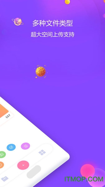 视频保险箱安卓版下载