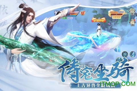 奇迹仙侠 奇迹仙侠