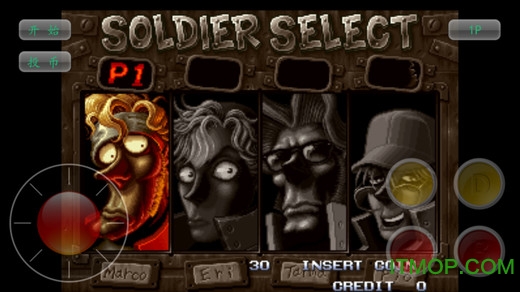 合金弹头X破解版