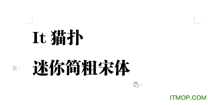迷你简粗宋字体 迷你简粗宋字体