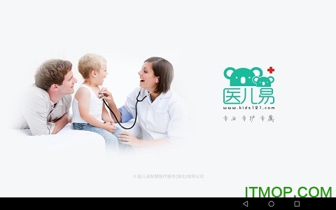 医儿易app
