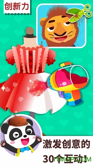 宝宝巴士百变职业破解版下载