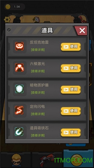 末日打僵尸手游下载