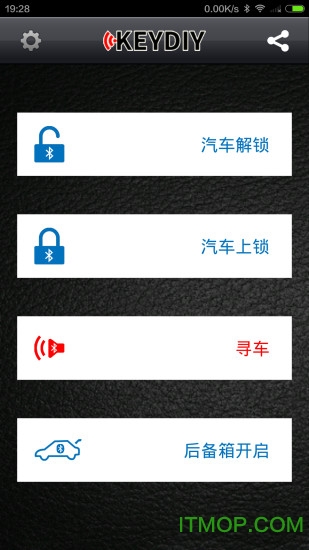 智能掌控汽车下载安装