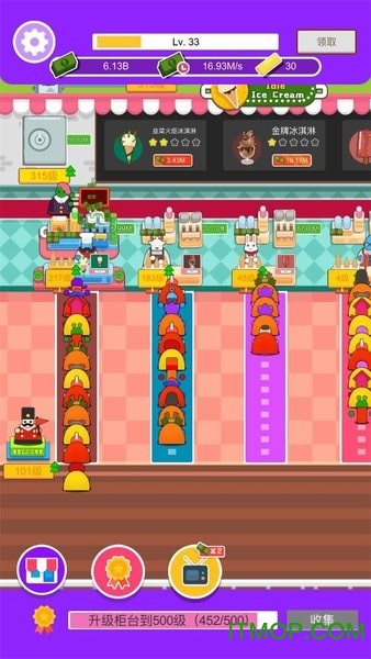放置冰淇淋破解版下载