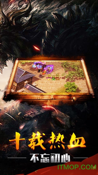 纵横征途手游官网版下载