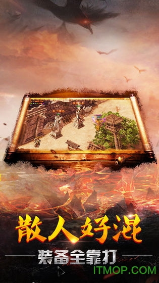 602纵横征途手游下载