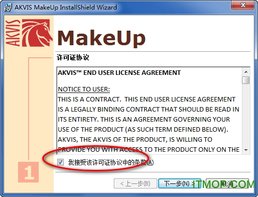 AKVIS MakeUp汉化版