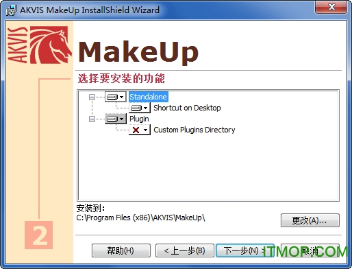 AKVIS MakeUp汉化版