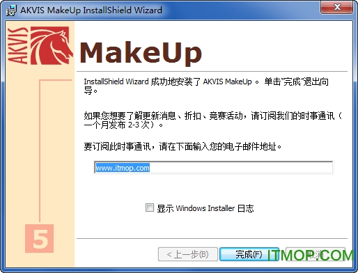 AKVIS MakeUp汉化版
