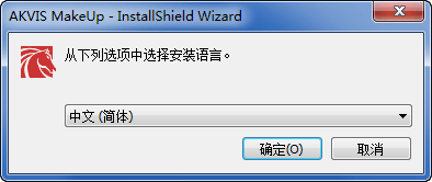 AKVIS MakeUp汉化版